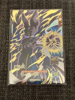 Dragon Ball Super SDV2056 Bills Rare Card Near Mint - Image 1