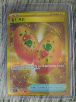 Pokemon TCG Gold Japanese Buddy Buddy Poffin 133/101 UR Full Art Holo - Image 1