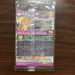 Dragon Ball Super SDBH Goku Gohan 3 Card Set Unopened Condition - Image 3