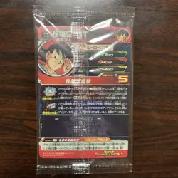 Dragon Ball Super SDBH Goku Gohan 3 Card Set Unopened Condition - Image 5
