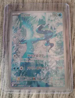 Pokemon TCG Korean Articuno Rare Art Holo 102/100 Battle Partners - Image 1