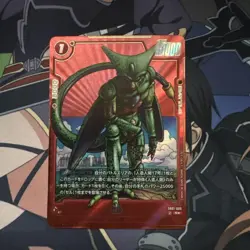 Dragon Ball Super Card Game Cell SB01009 R Playable - Image 1