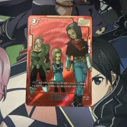 Dragon Ball Super Card Game Cell SB01009 R Playable - Image 3