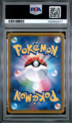 Moltres & Zapdos & Articuno GX 059/054 Sm10b: Sky Legend Pokemon Japanese PSA 8 - Image 2