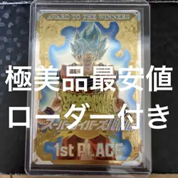 Dragon Ball Super Divers Battle Champion Card Ultra Rare Japanese Mint - Image 1