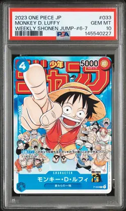 2023 ONE PIECE JAPANESE PROMOS #033 MONKEY D. LUFFY PSA 10 - Image 1