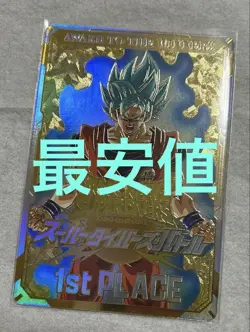 Dragon Ball Super Divers Tournament Winner Card NonSale Rare Mint - Image 1