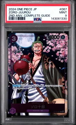2024 ONE PIECE JAPANESE PROMOS #067 ZORO-JUUROU PSA 9 - Image 1