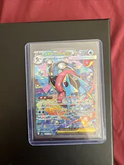 Mega Greninja ex SAR 114/083 M4 Ninja Spinner Pokemon Card Japanese TCG 2026 NM - Image 1