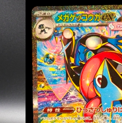 Mega Greninja ex SAR 114/083 M4 Ninja Spinner Japanese Pokemon Card 2026 NM - Image 4