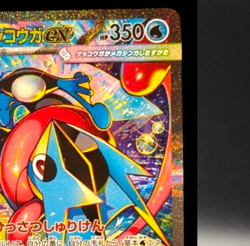 Mega Greninja ex SAR 114/083 M4 Ninja Spinner Japanese Pokemon Card 2026 NM - Image 5