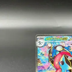 Mega Greninja ex SAR 114/083 M4 Ninja Spinner Pokemon Card Japanese 2026 NM - Image 3