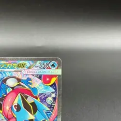 Mega Greninja ex SAR 114/083 M4 Ninja Spinner Pokemon Card Japanese 2026 NM - Image 4