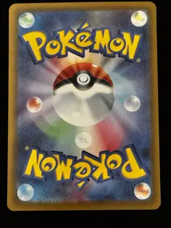 Mega Greninja ex SAR 114/083 M4 Ninja Spinner Pokemon Card Japanese 2026 NM - Image 3