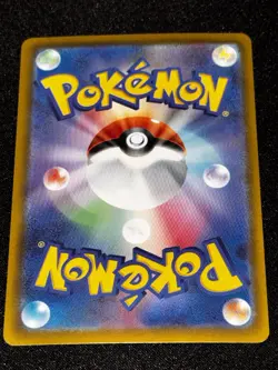 Mega Greninja ex SAR 114/083 M4 Ninja Spinner Pokemon Card Japanese 2026 NM - Image 4