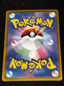 Mega Greninja ex SAR 114/083 M4 Ninja Spinner Pokemon Card Japanese 2026 NM - Image 5