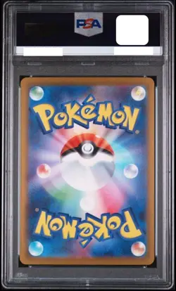 PSA 10 Mega Greninja ex SAR 114/083 M4 Ninja Spinner JPN 2026 Pokemon Card #4 - Image 2