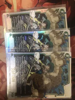 Ultimate Battle Gohan Set Fusion World Dragon Ball Card Game Playable - Image 1