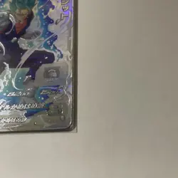 Dragon Ball Super Vegito sh1SECLC Rare Japanese Card No - Image 4