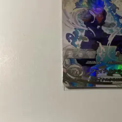 Dragon Ball Super Vegito sh1SECLC Rare Japanese Card No - Image 5