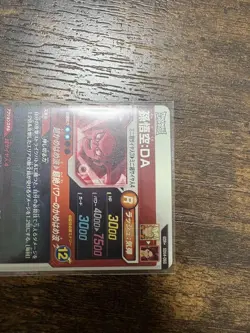 Dragon Ball Super Diver SDV4060 Parallel Card No Damage Excellent - Image 3