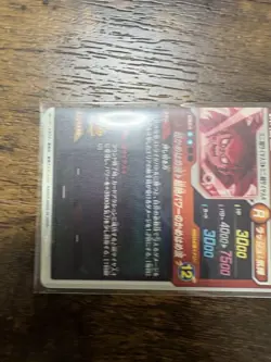 Dragon Ball Super Diver SDV4060 Parallel Card No Damage Excellent - Image 4