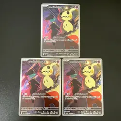 NM 3set Team Rockets Mimikyu AR 205/193 MEGA Dream ex M2a Pokemon Cards Japanese - Image 1