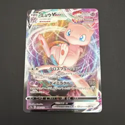 Pokemon TCG S-Chinese Card Mew VMAX 049/132 Full Art RRR VSTAR Universe S12a NM - Image 1