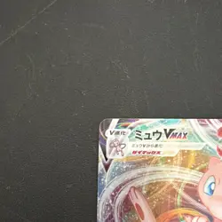 Pokemon TCG S-Chinese Card Mew VMAX 049/132 Full Art RRR VSTAR Universe S12a NM - Image 2