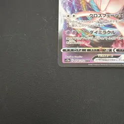 Pokemon TCG S-Chinese Card Mew VMAX 049/132 Full Art RRR VSTAR Universe S12a NM - Image 4