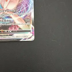 Pokemon TCG S-Chinese Card Mew VMAX 049/132 Full Art RRR VSTAR Universe S12a NM - Image 5
