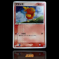 [Excellent Condition] Torchic PROMO ADV-P Promo Card 018/ADV-P - Image 1