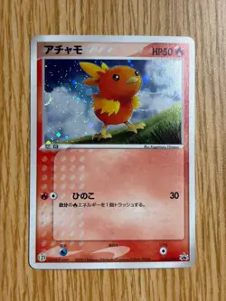 [Excellent Condition] Torchic PROMO ADV-P Promo Card 018/ADV-P - Image 2