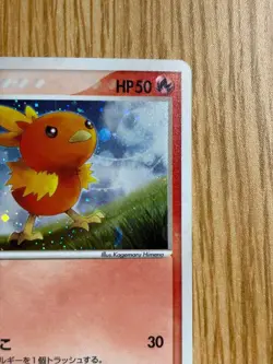 [Excellent Condition] Torchic PROMO ADV-P Promo Card 018/ADV-P - Image 4