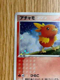 [Excellent Condition] Torchic PROMO ADV-P Promo Card 018/ADV-P - Image 5
