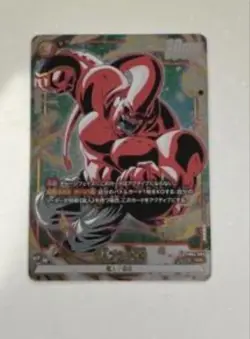 Dragon Ball Super Majin Buu Parallel Rare Card Mint - Image 1