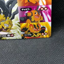 Giratina Bestwish Japanese Pokemon Holo Card Meiji Pocket Monsters Japan F/S7 - Image 3