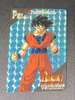 Dragon Ball Carddass Amada Goku PP Card 1995 Series 26 Rare Condition - Image 1