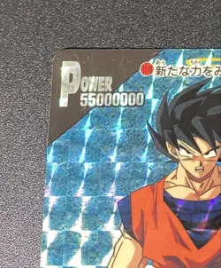 Dragon Ball Carddass Amada Goku PP Card 1995 Series 26 Rare Condition - Image 2