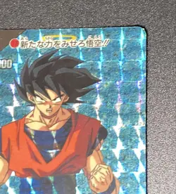 Dragon Ball Carddass Amada Goku PP Card 1995 Series 26 Rare Condition - Image 3