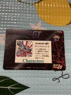 Dragon Ball GT Carddass 87 Rare Trading Card Photos - Image 3