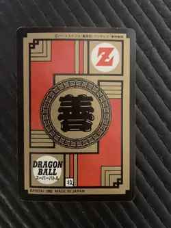 Dragon Ball Z Vegeta 100 Super Battle Rare Trading Card 1992 Good - Image 2