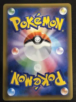 2016 JAPANESE POKEMON CP6 20TH ANNIVERSARY ZAPDOS 040/087 HOLO RARE - Image 2