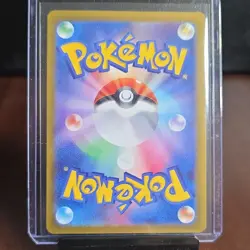 Pokemon Ceruledge 109/106 Sv8 Super Electric Breaker Art Rare Holo Japanese Card - Image 2