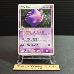 Gengar 040/086 Holo 1st Edition Rare Mirage Forest Pokemon Japanese MP - Image 1