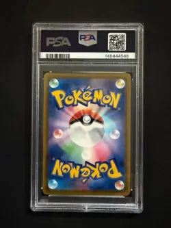 Pokemon Flareon V Full Art Holo Eevee Heroes Japanese PSA 10 073/069 - Image 2