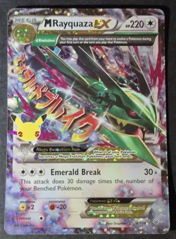Pokemon Celebrations M RAYQUAZA EX 76/108 Ultra Rare Holo 220 HP ☆Mint Unplayed - Image 1