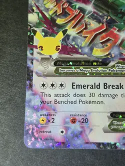 Pokemon Celebrations M RAYQUAZA EX 76/108 Ultra Rare Holo 220 HP ☆Mint Unplayed - Image 3