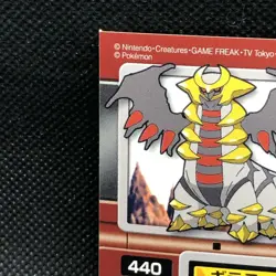 Giratina Pokemon Kids Sticker Seal Japanese No.440 Rare 2007 Bandai Japan F/S - Image 5