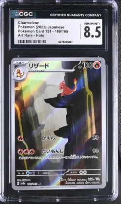 CHARMELEON 169/165 ART RARE HOLO POKEMON JAPANESE CGC 8.5 NM/MINT+ - Image 1